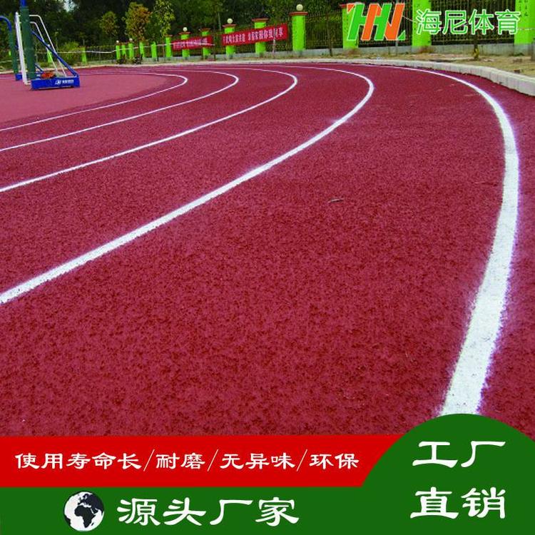 海尼承接学校体育场400m塑胶跑道铺设 EPDM颗粒材料